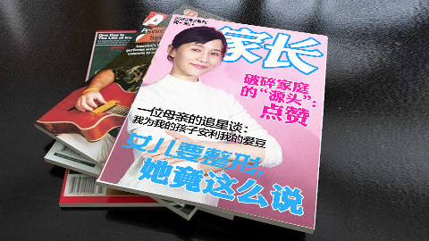 papi酱的周一放送——我追星,打游戏,叫外卖,但我是个好家长!